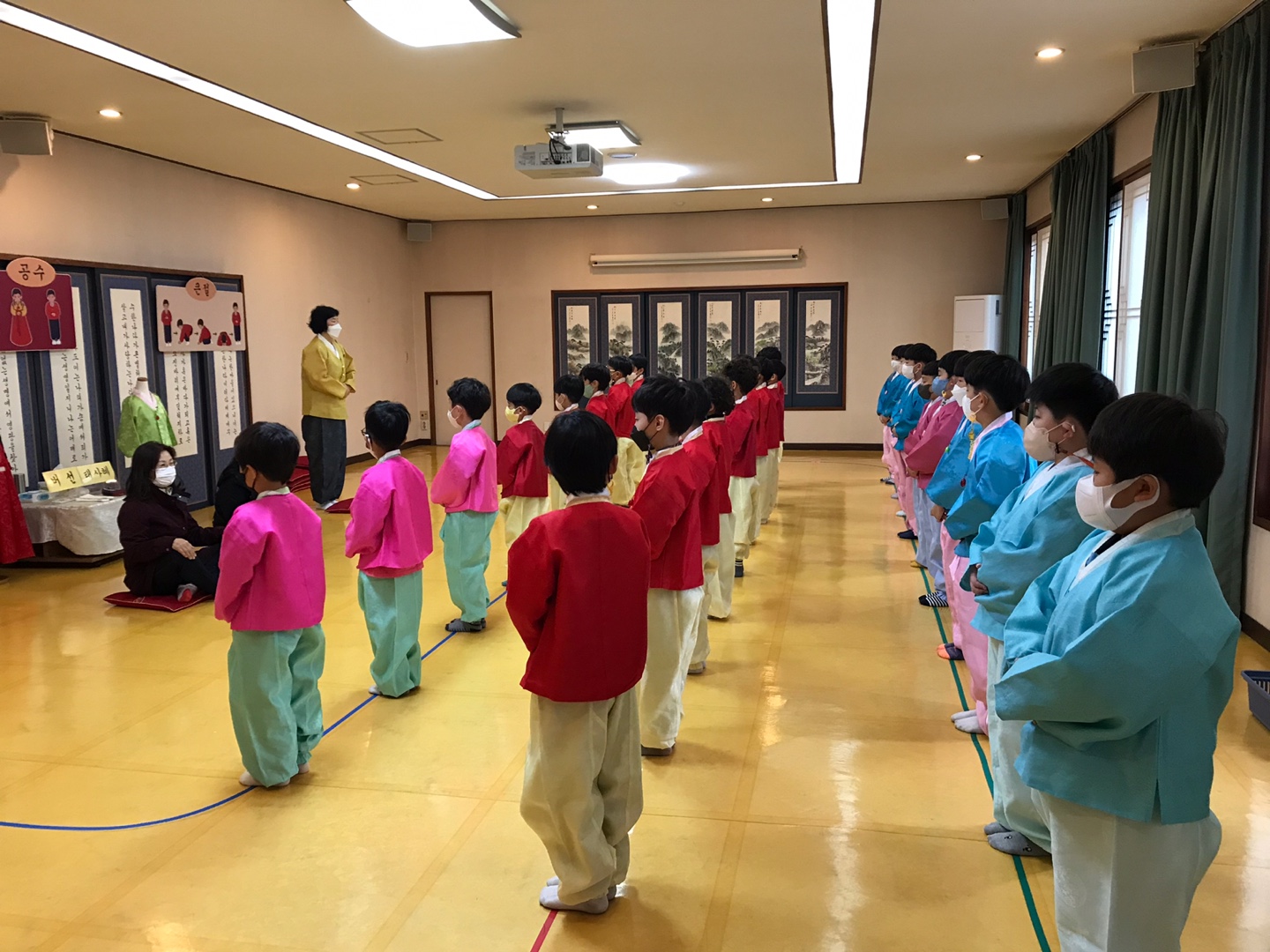 2022학년도 1학년 1일형 주제별 체험학습 실시