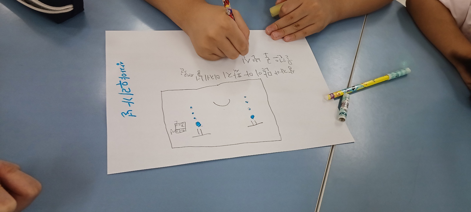 여름방학 독서캠프 활동사진